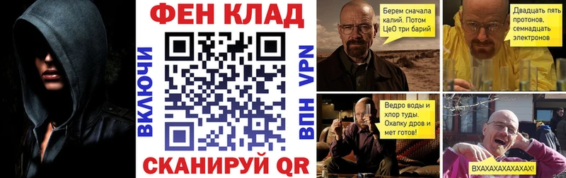 где продают   Белогорск  АМФЕТАМИН Розовый 