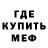 МДМА VHQ Sergey Chen