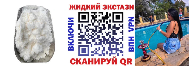 маркетплейс Telegram  Белогорск  БУТИРАТ BDO 33% 