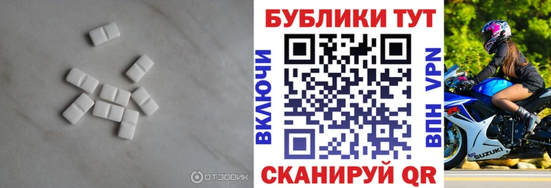 Ecstasy Дубай  Белогорск 