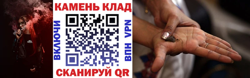 где купить наркоту  Белогорск  Гашиш убойный 