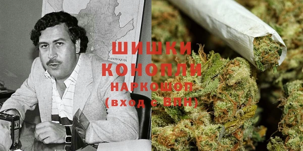 герыч Белокуриха