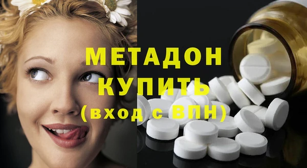 марки lsd Балабаново