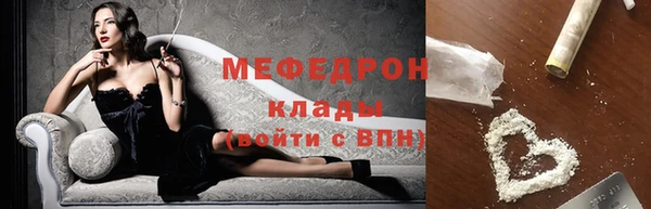 дистиллят марихуана Богородск