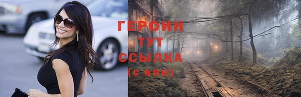 герыч Белокуриха