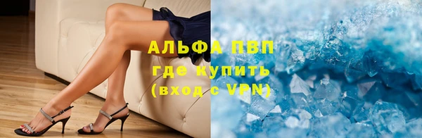 мефедрон VHQ Баксан