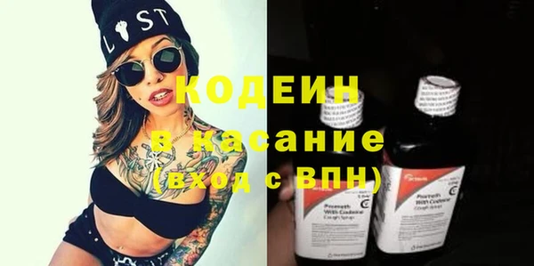 мефедрон VHQ Баксан