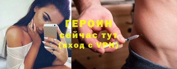 герыч Белокуриха