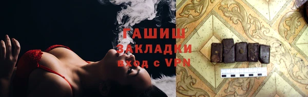 винт Снежногорск