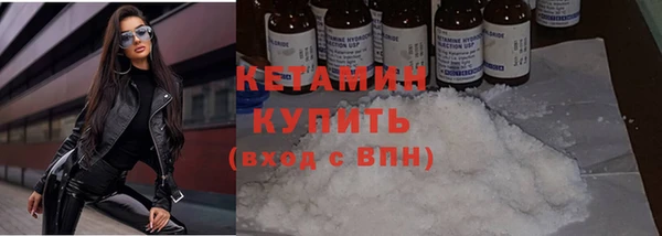 дистиллят марихуана Богородск