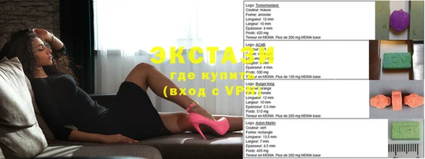 мефедрон VHQ Баксан