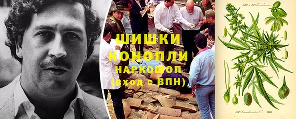 герыч Белокуриха