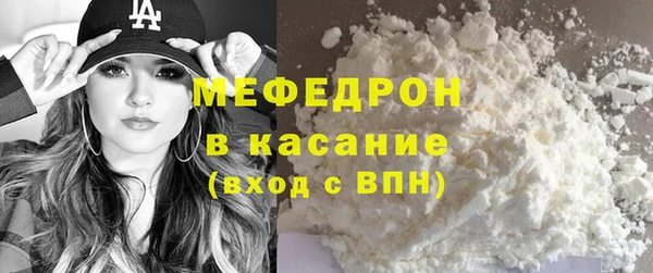 герыч Белокуриха