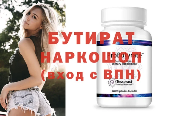 герыч Белокуриха