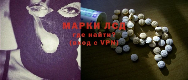 винт Снежногорск