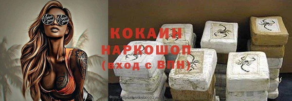 а пвп мука Белоозёрский