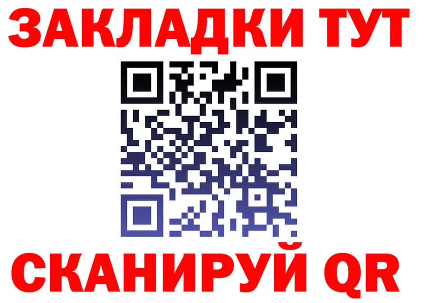 APVP мука зеркало мориарти МЕГА Белогорск