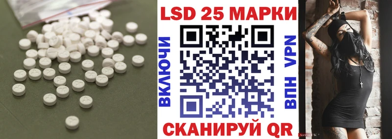 где найти   МЕГА ТОР  LSD-25 экстази ecstasy  мориарти какой сайт  Белогорск 