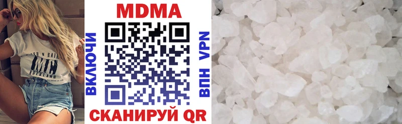 наркошоп  Белогорск  MDMA VHQ 