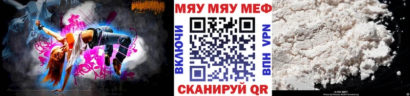 как найти закладки  блэк спрут онион  Меф мука  Белогорск 