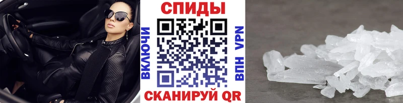 маркетплейс как зайти  Белогорск  Метамфетамин пудра 