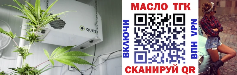 ТГК концентрат  Белогорск 
